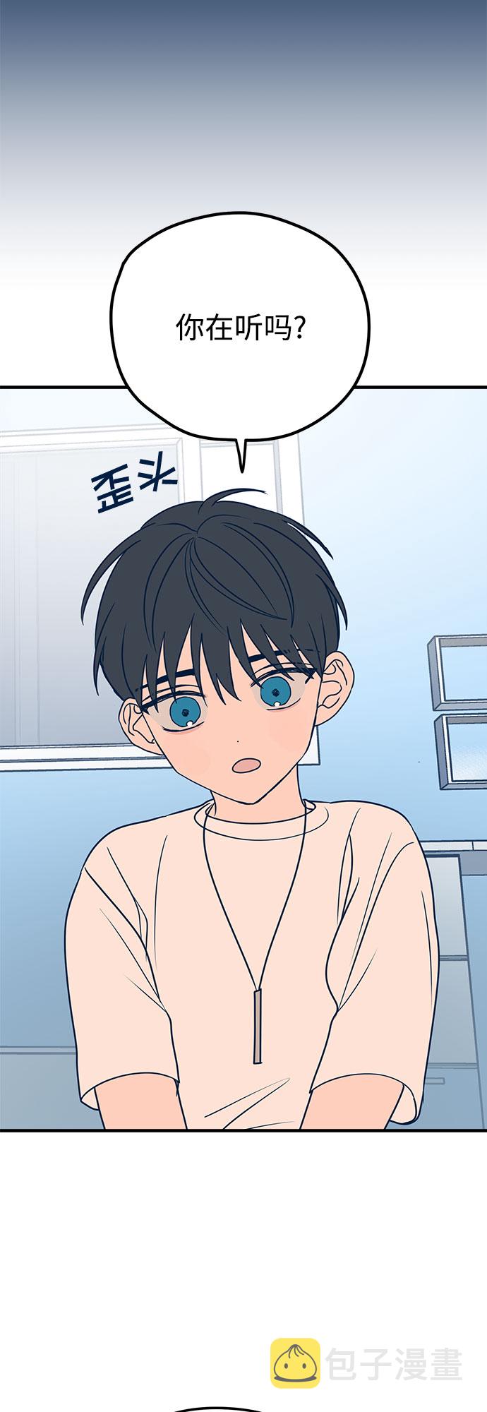 第13话38