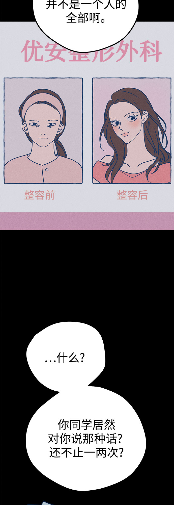 第19话12