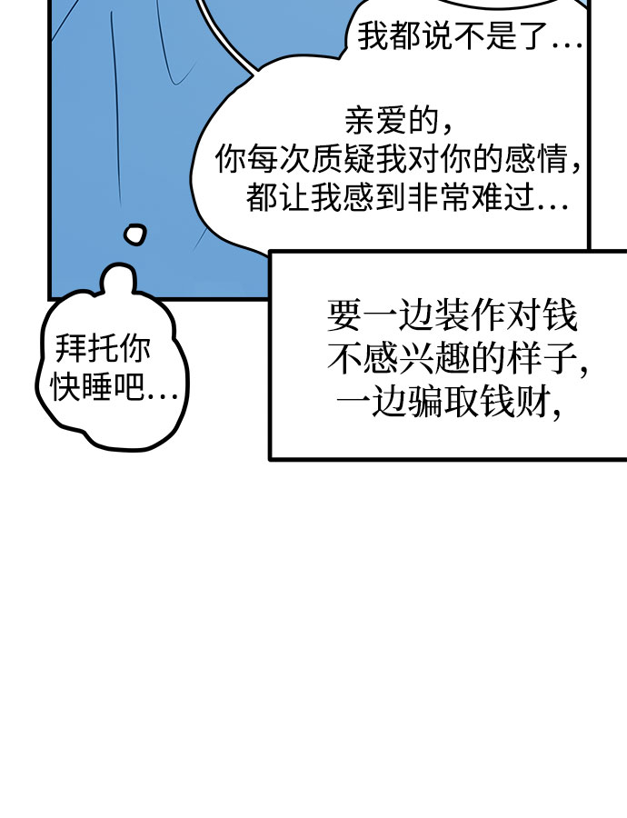第1话23