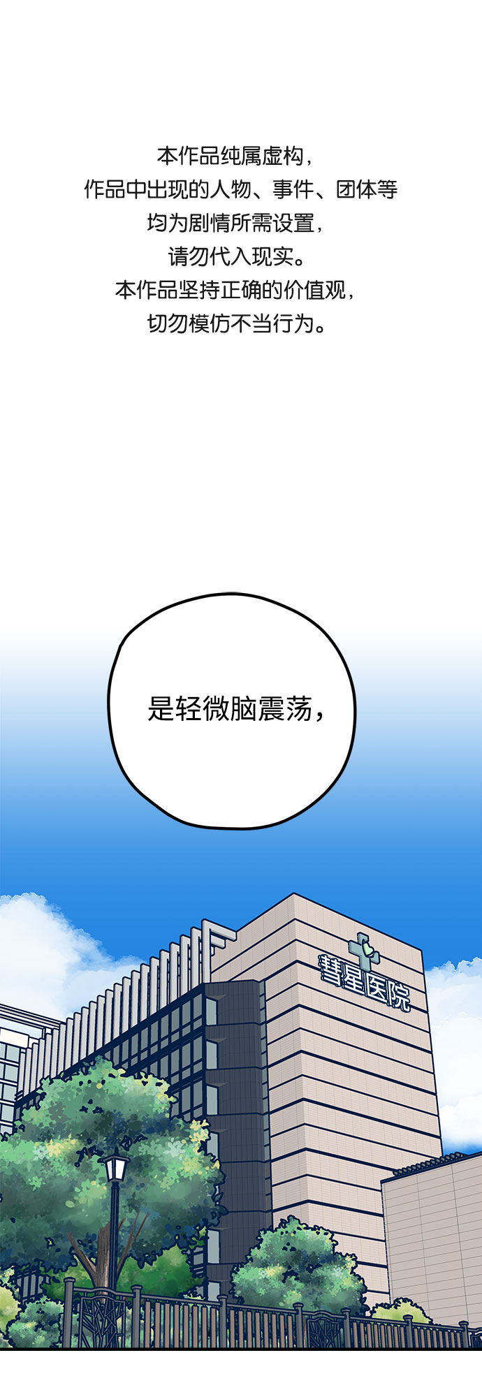 第14话0