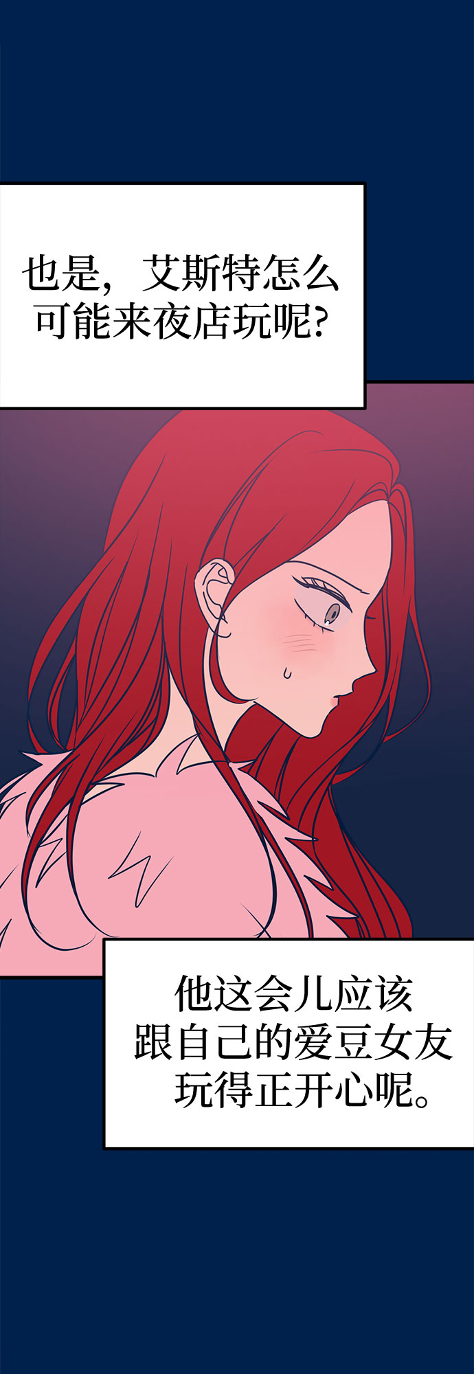 第19话79