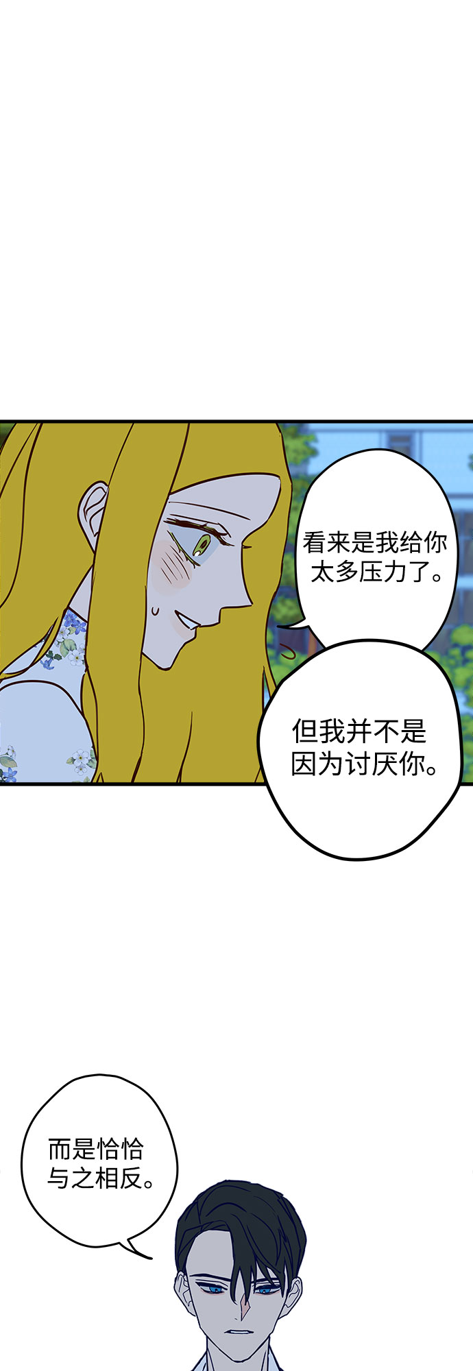 第3话36