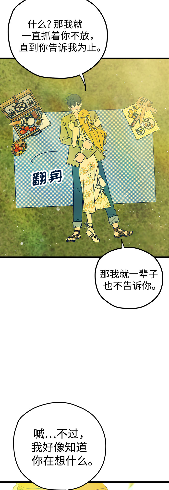 第11话75