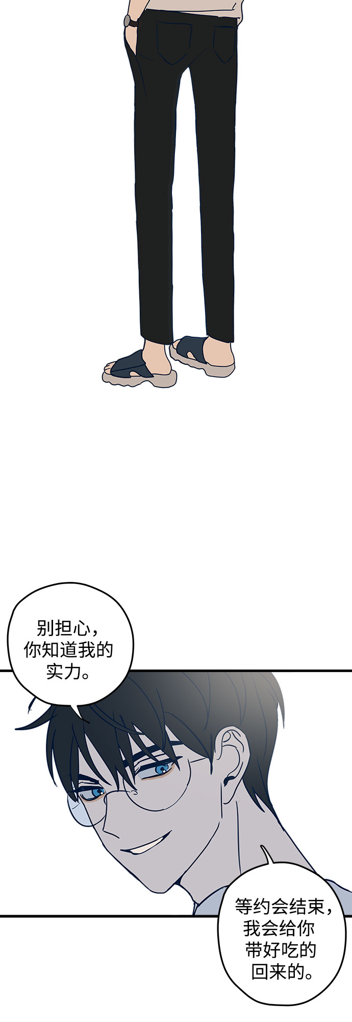 第1话63