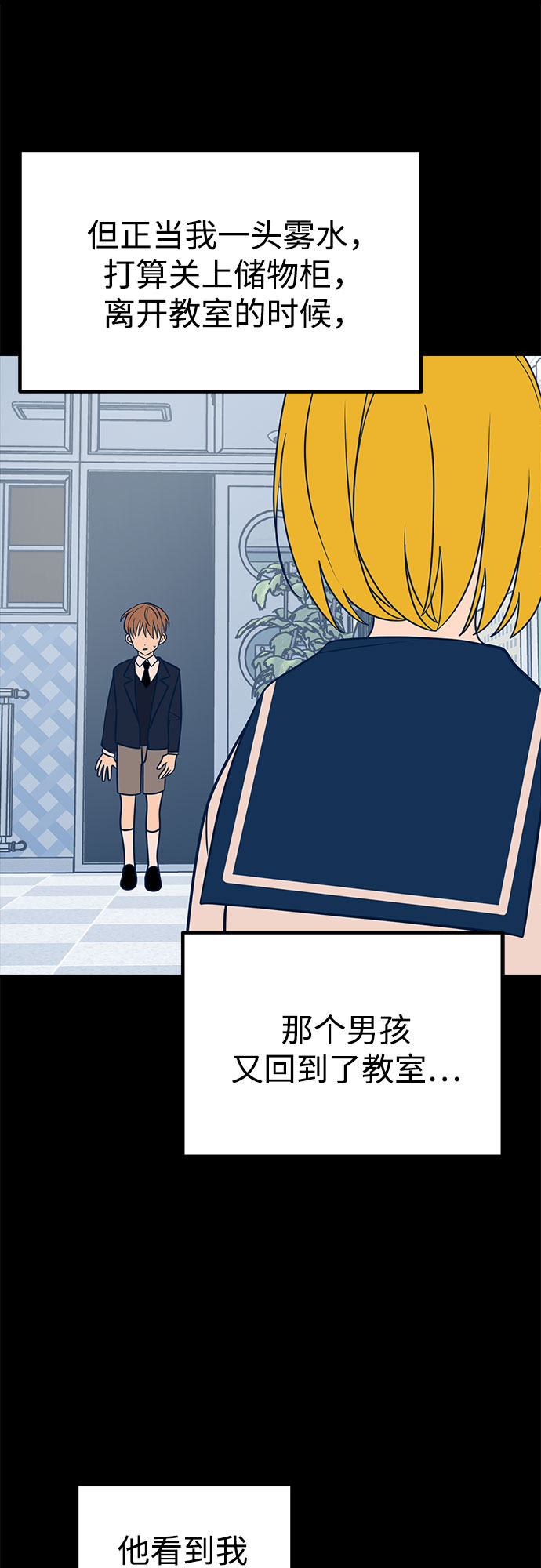 第26话41