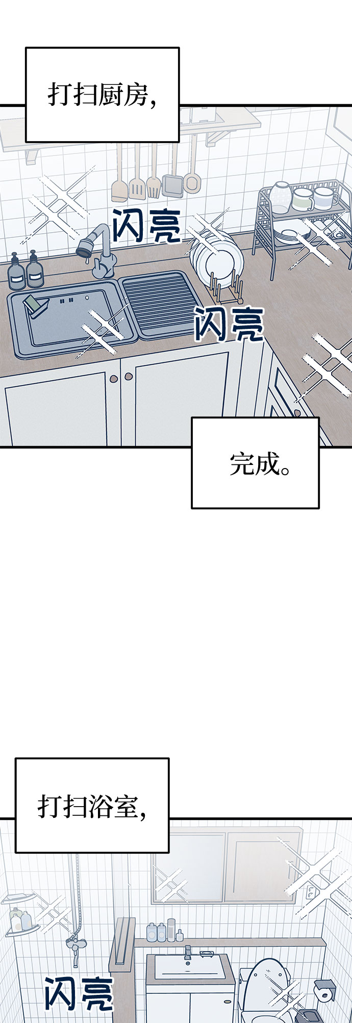 第6话62