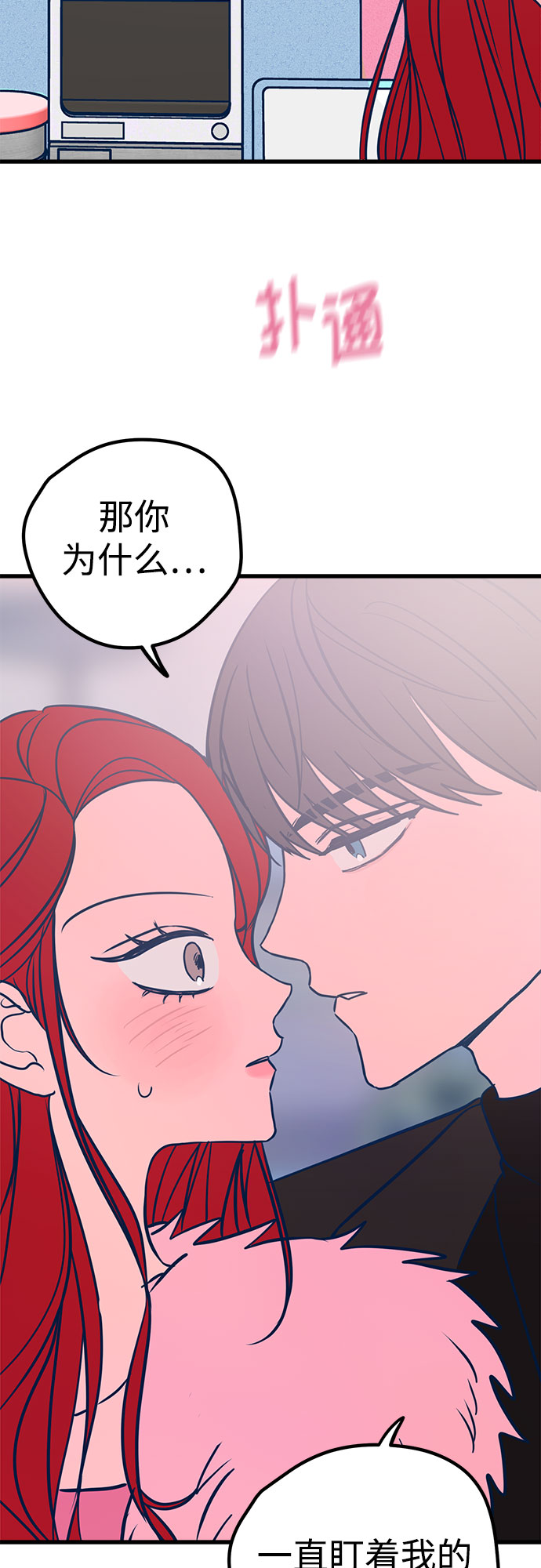 第20话56