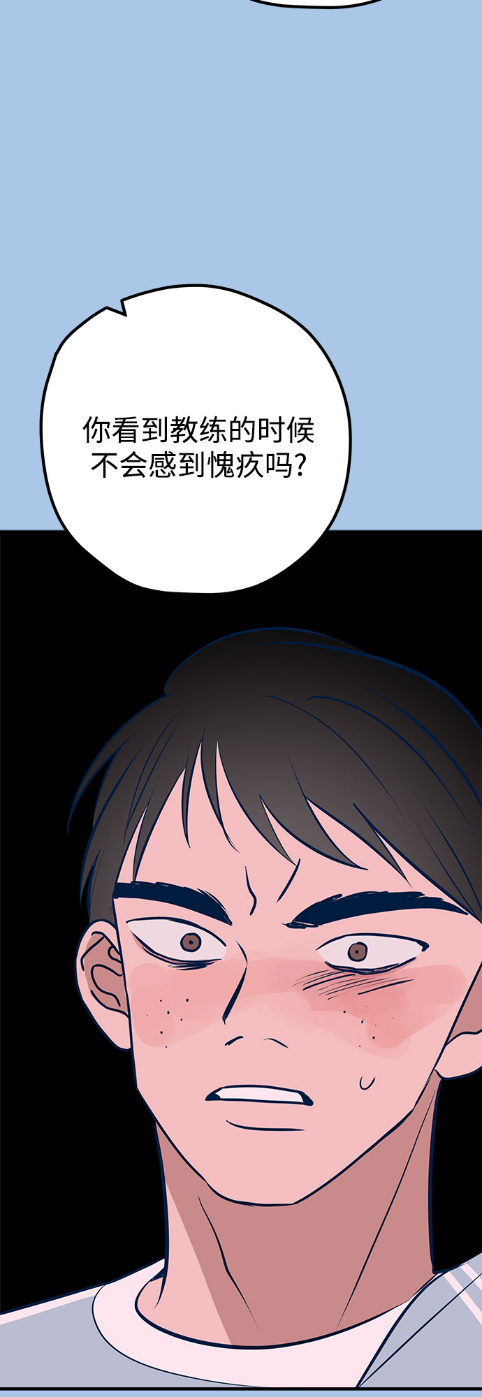 第40话18