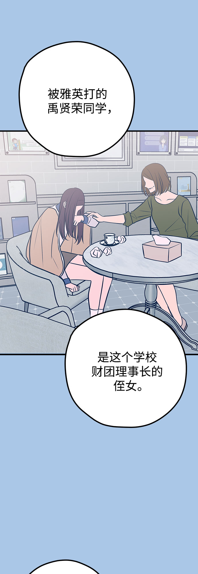 第40话46