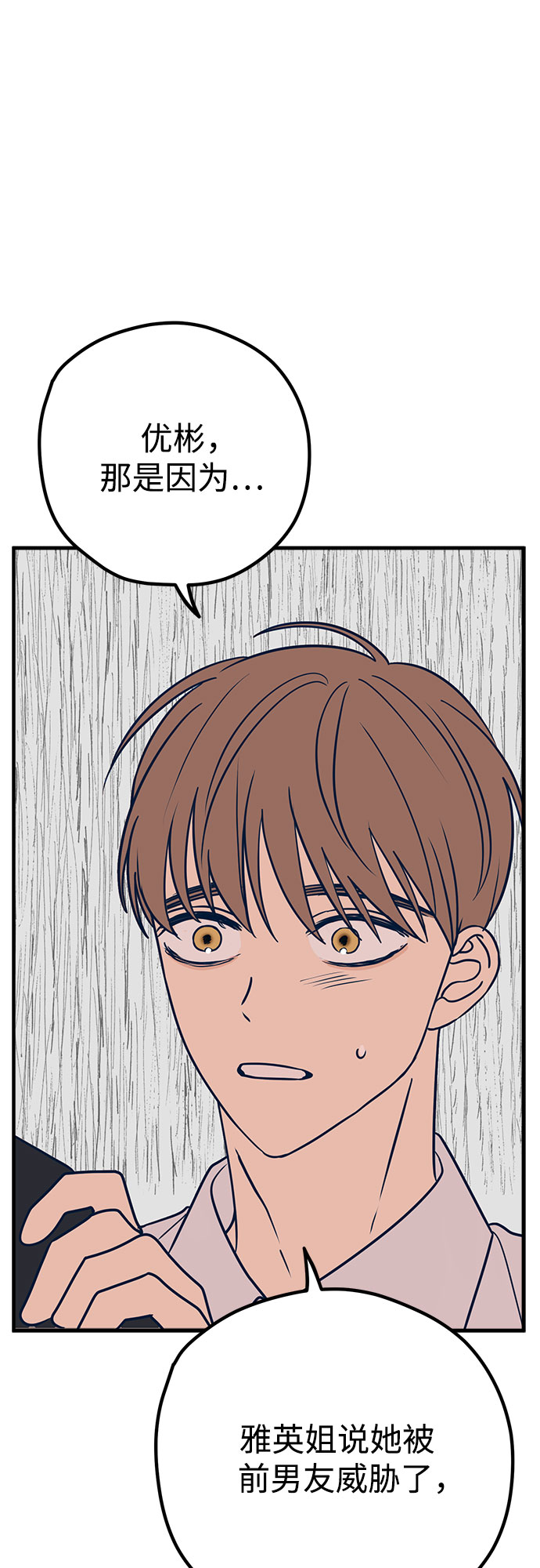 第30话59