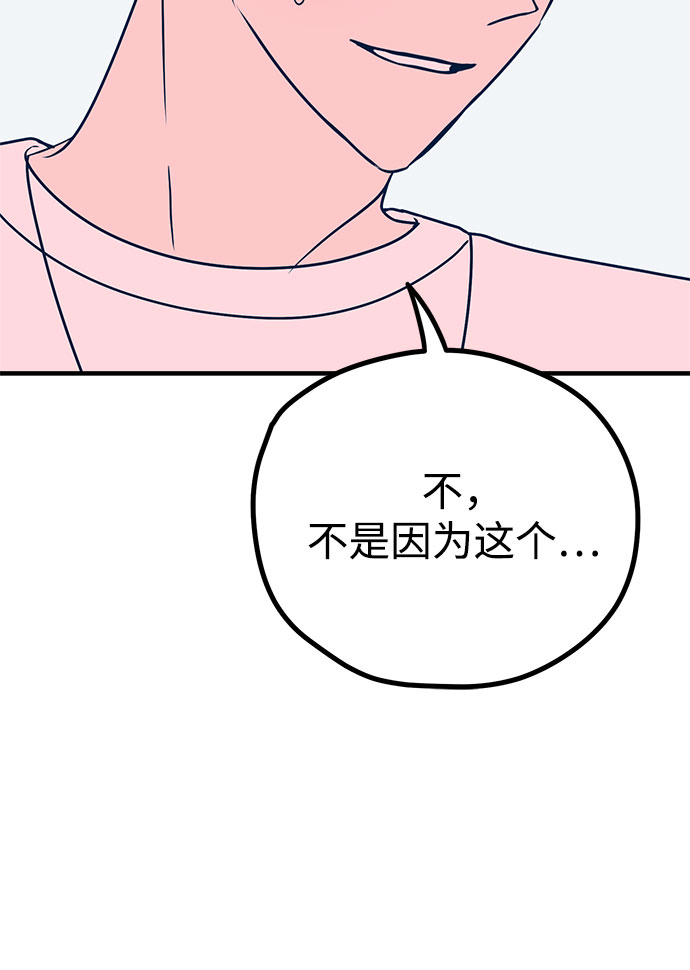 第29话78