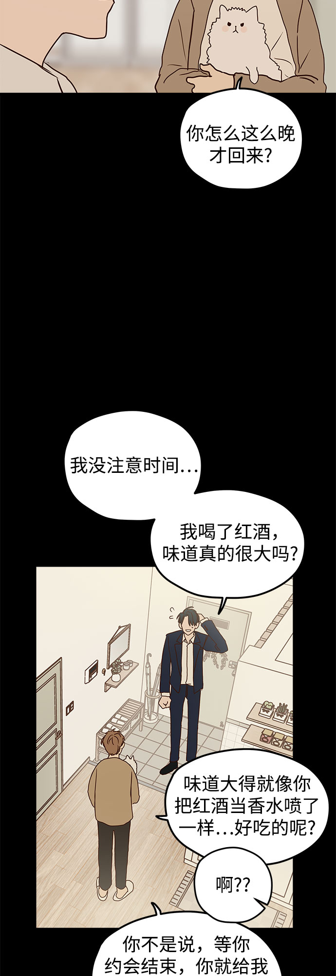 第4话23