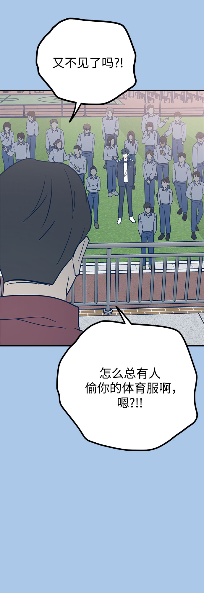 第37话15