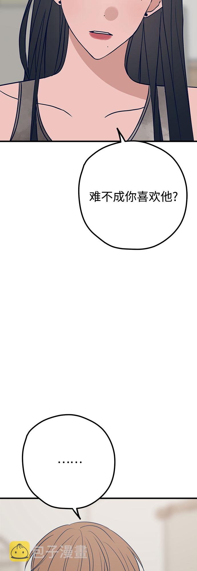 第35话3