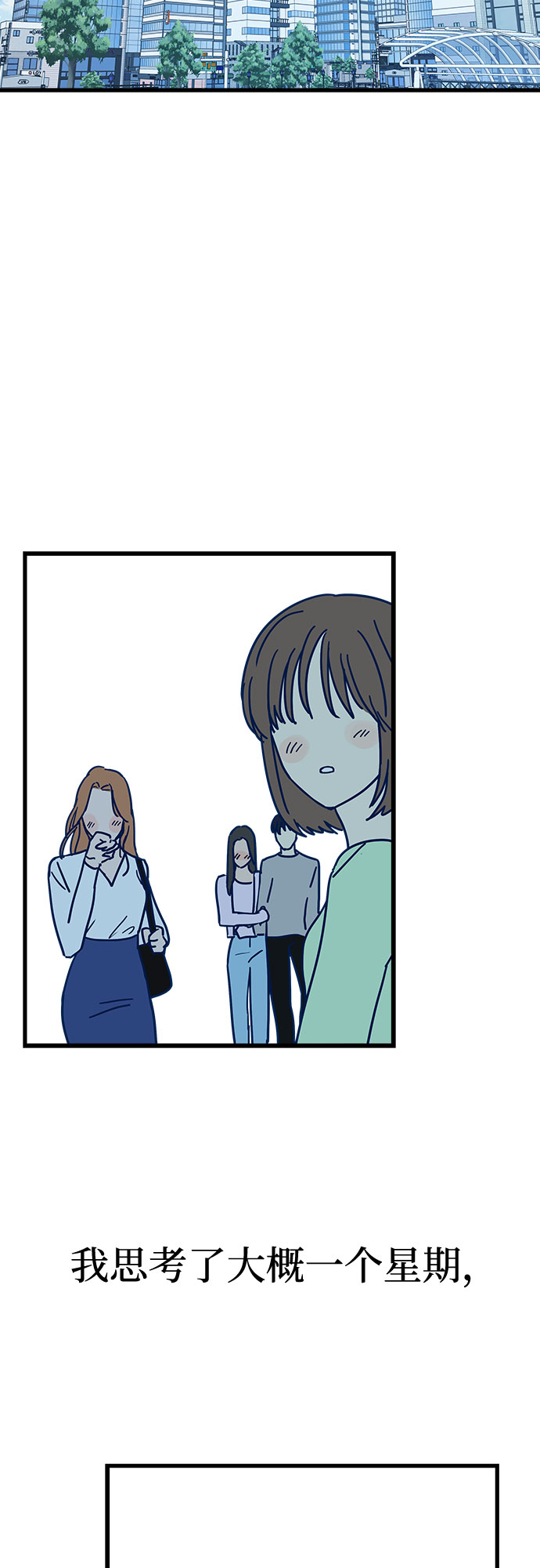 第4话66