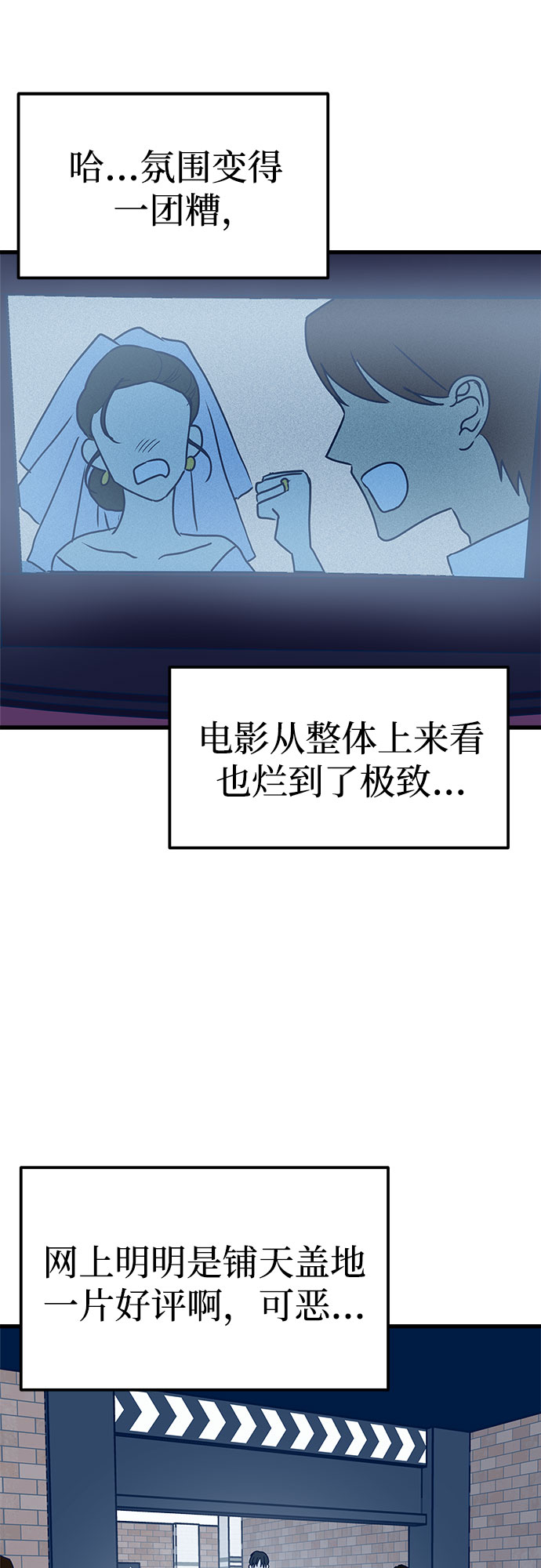 第5话34