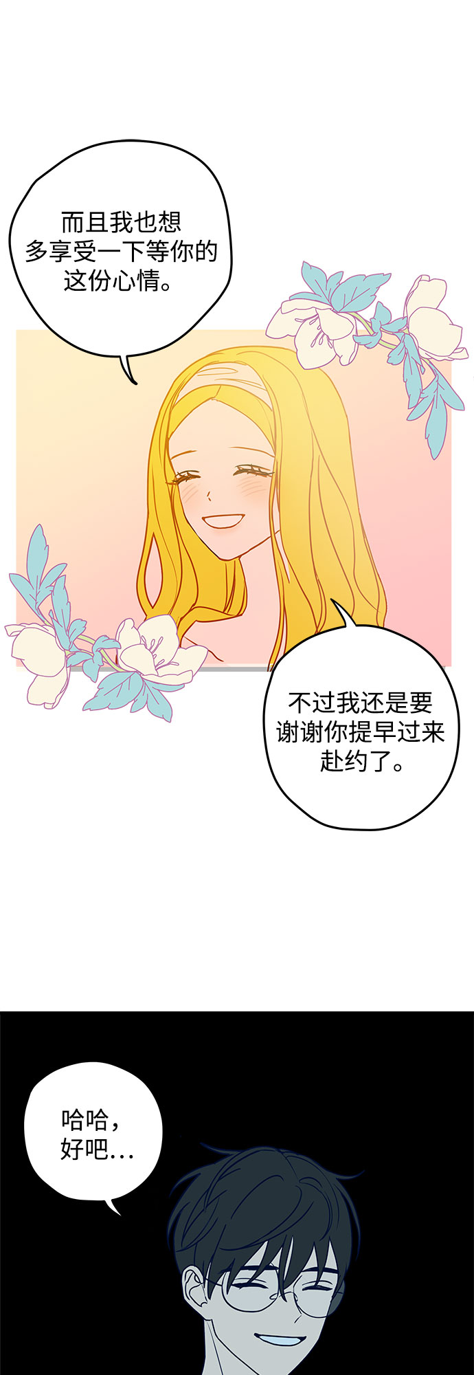 第1话66