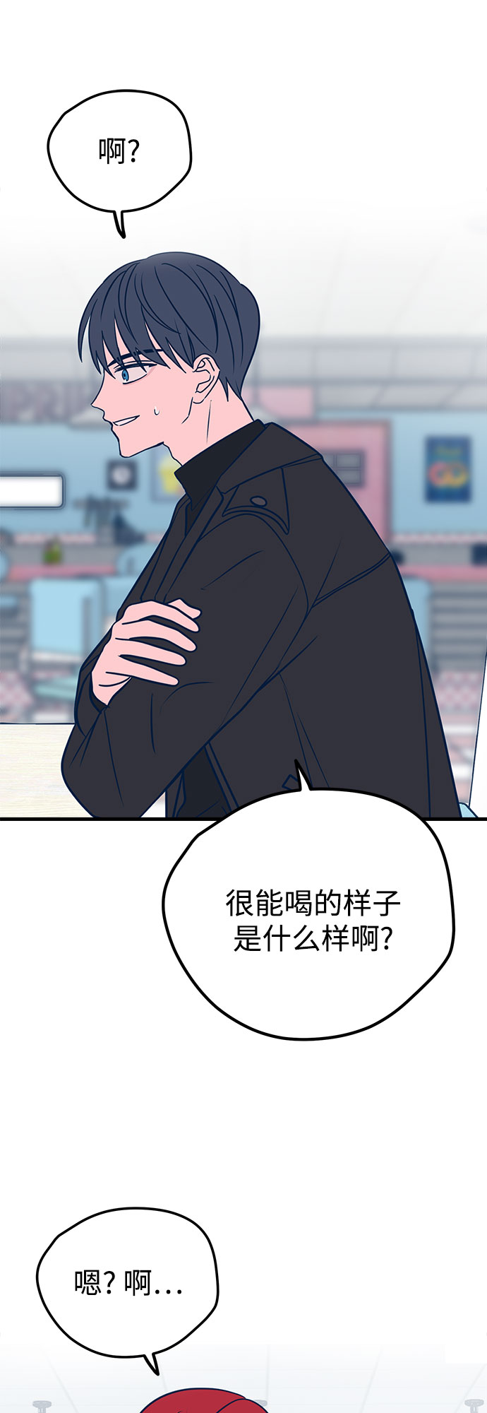 第20话40