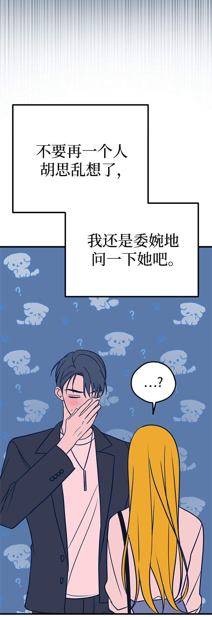 第27话80