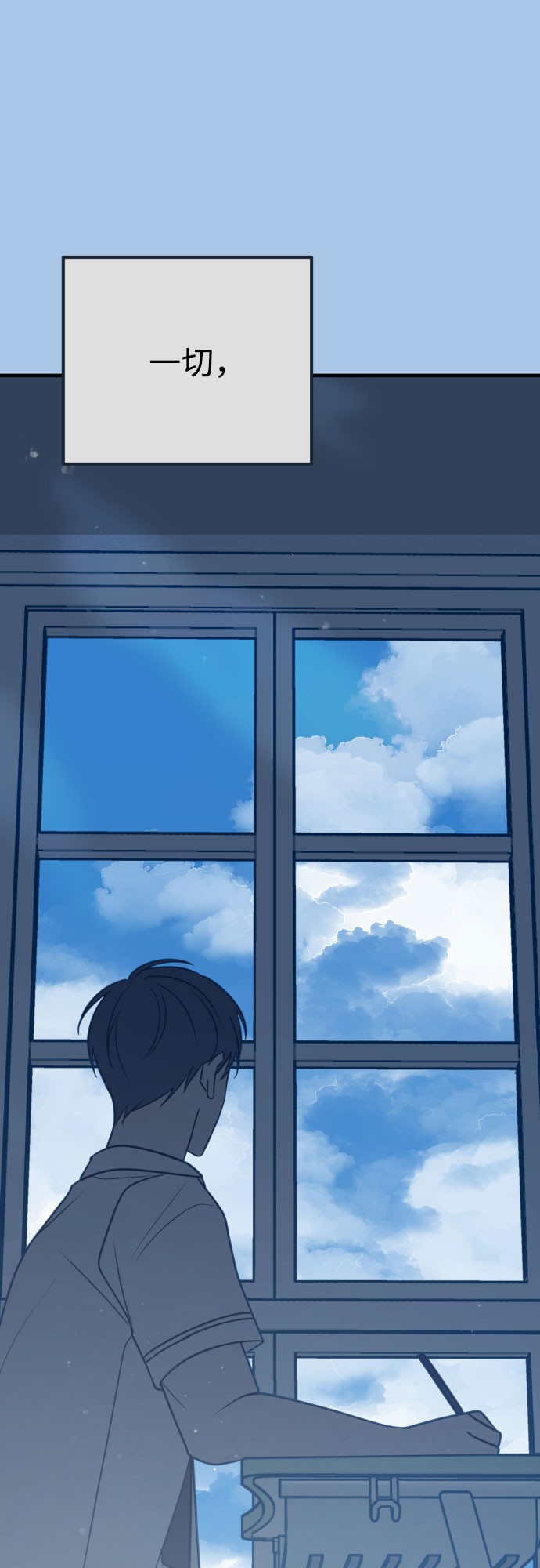 第37话20