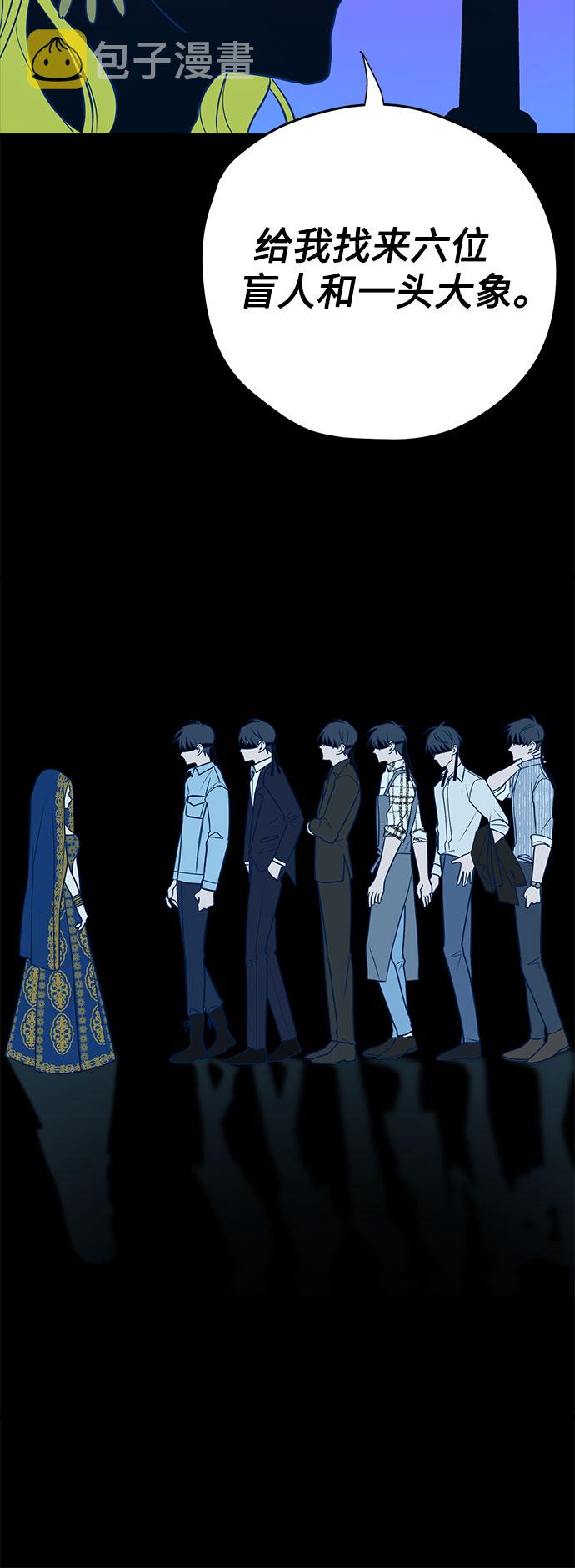 第11话4