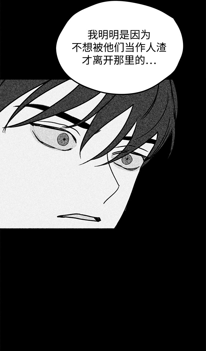 第3话74