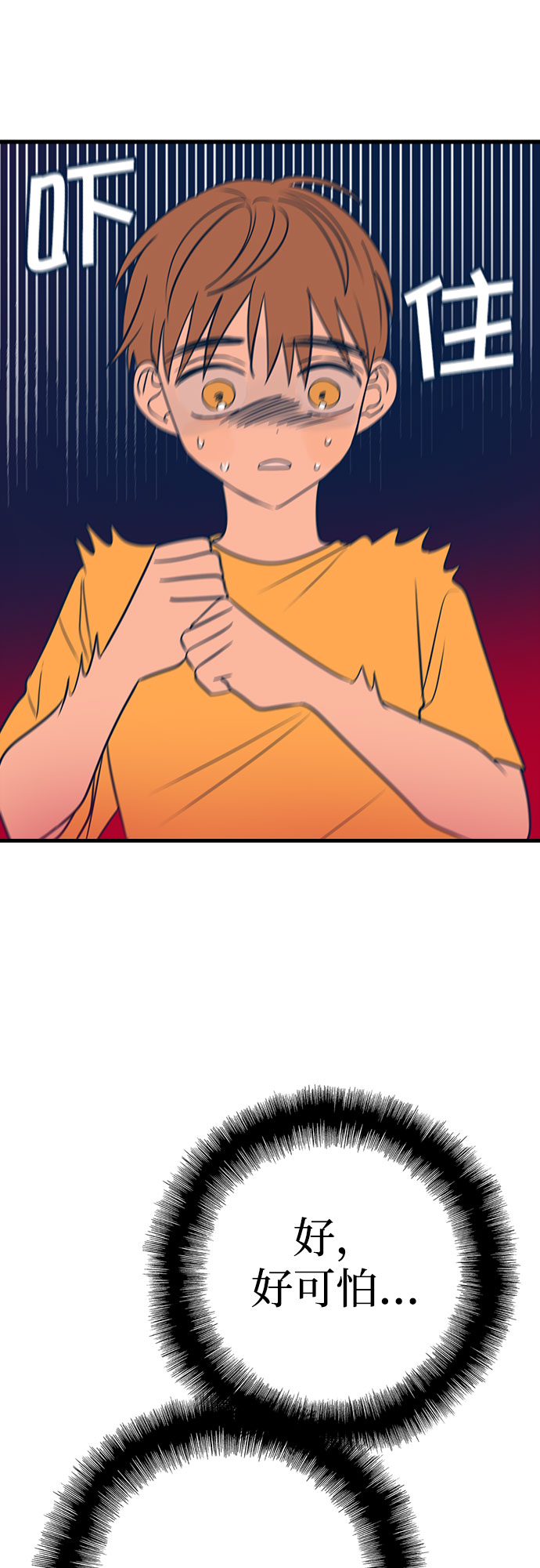 第13话73
