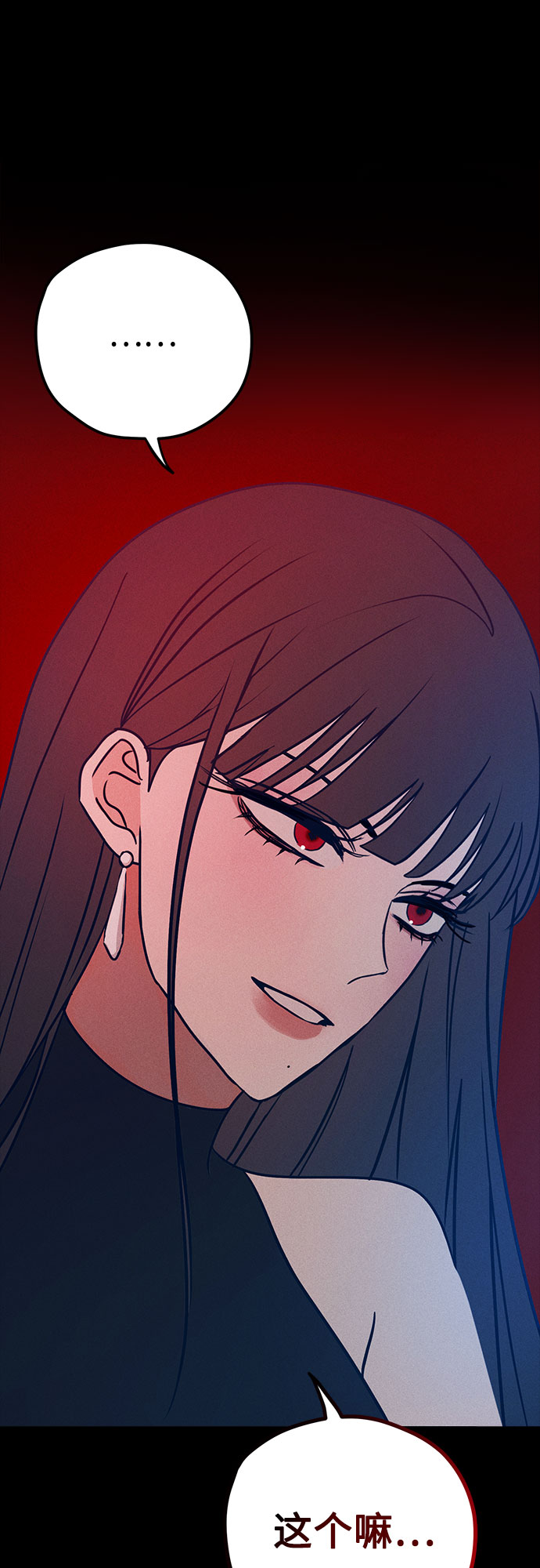 第28话15