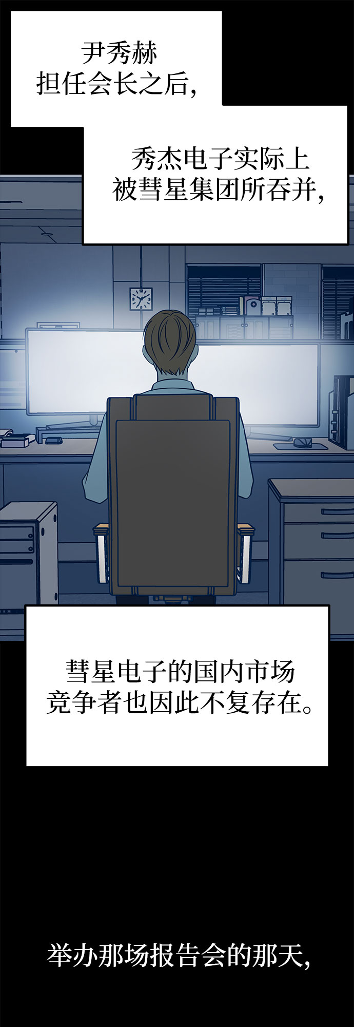 第16话35