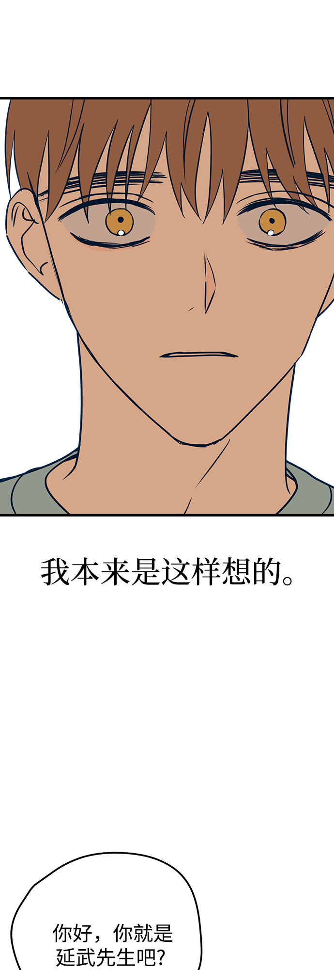 第16话92