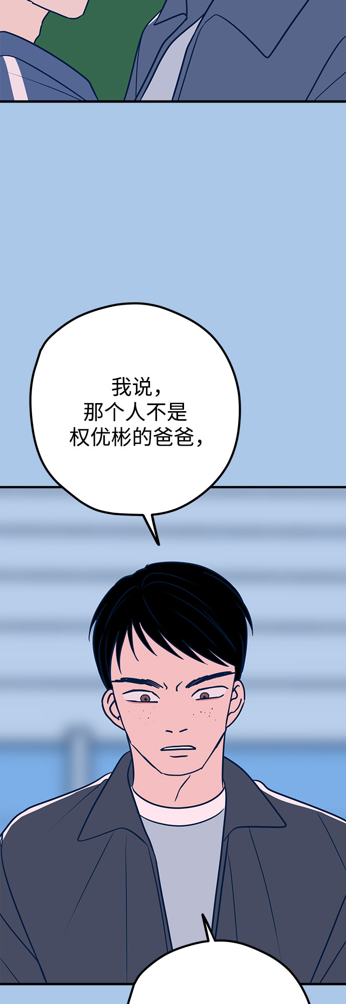 第38话55
