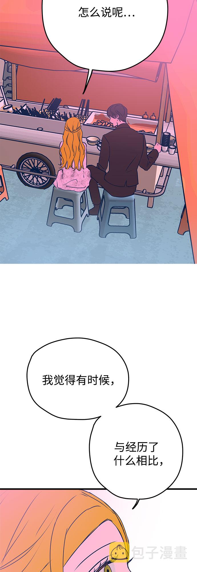 第5话78