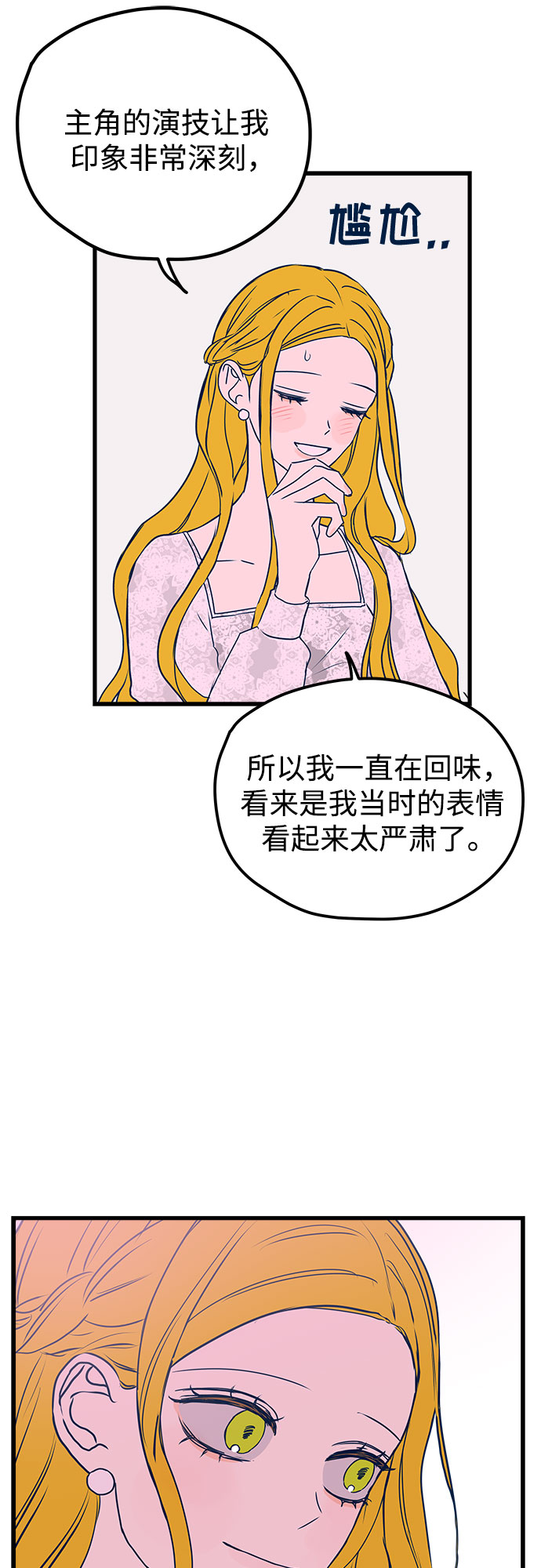 第5话72
