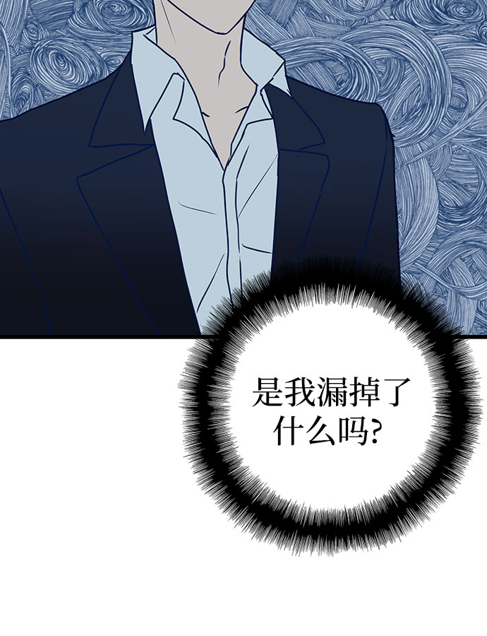 第2话54