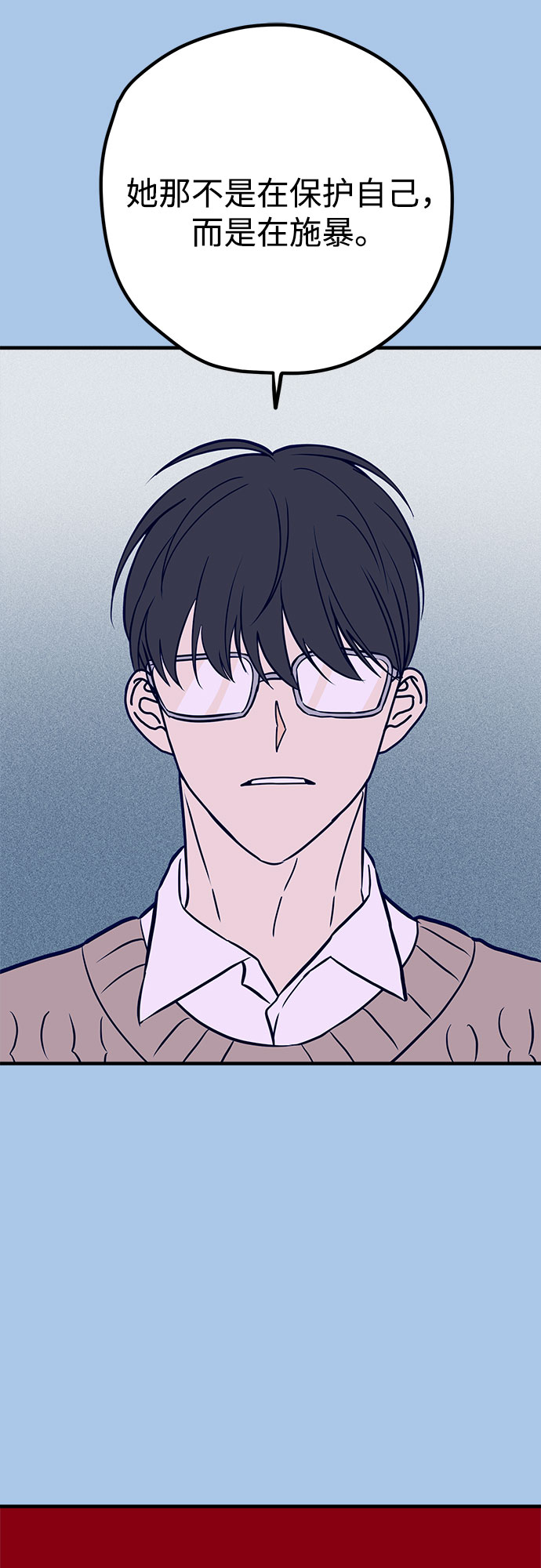 第41话69