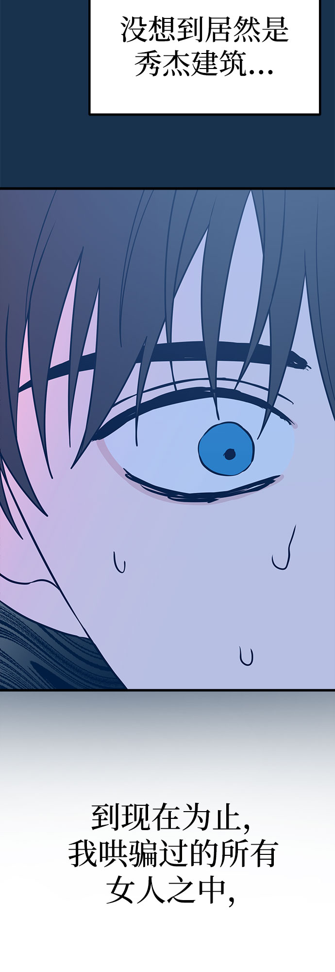 第17话59