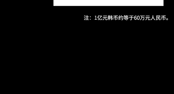 第34话31