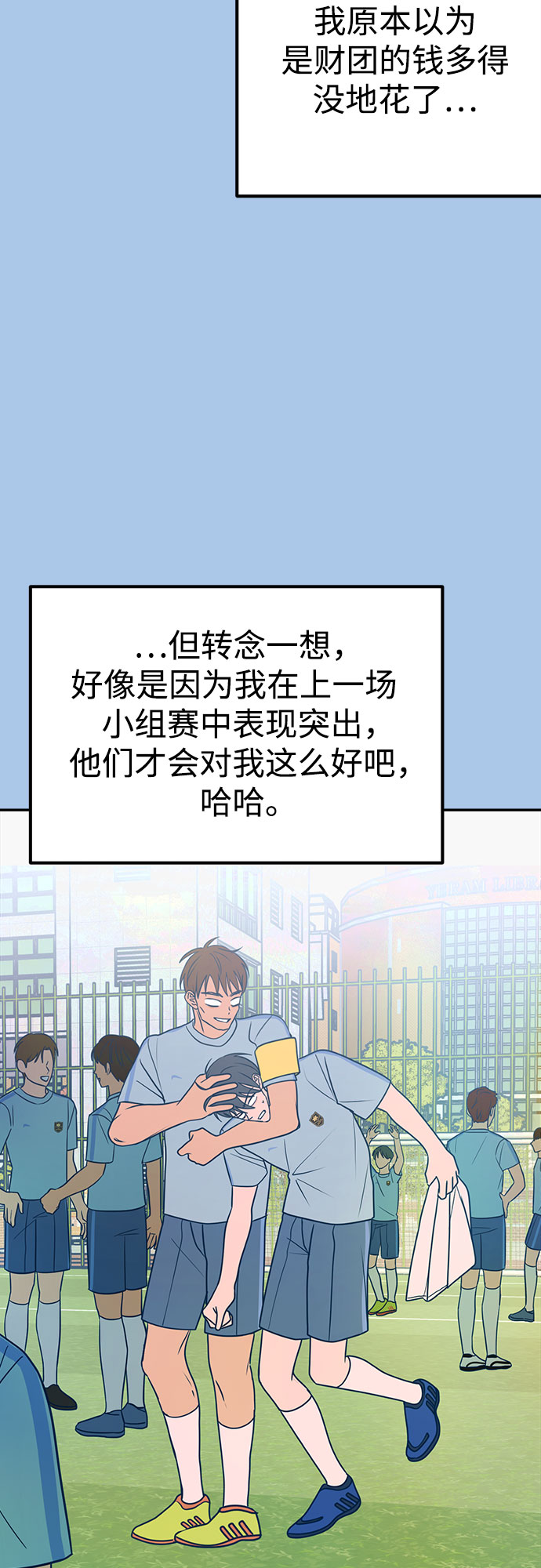 第37话11