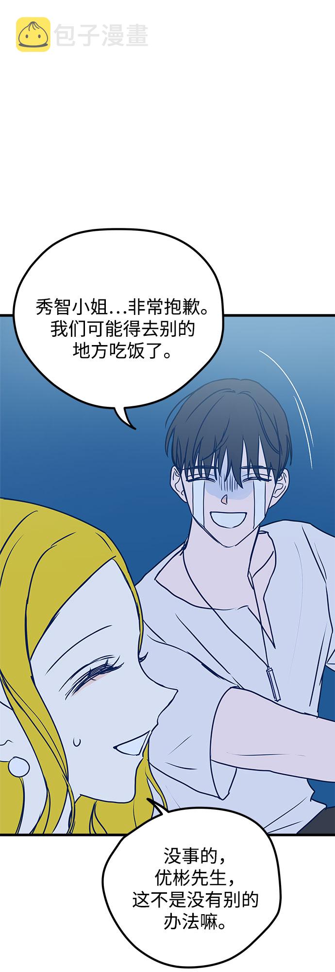 第5话52