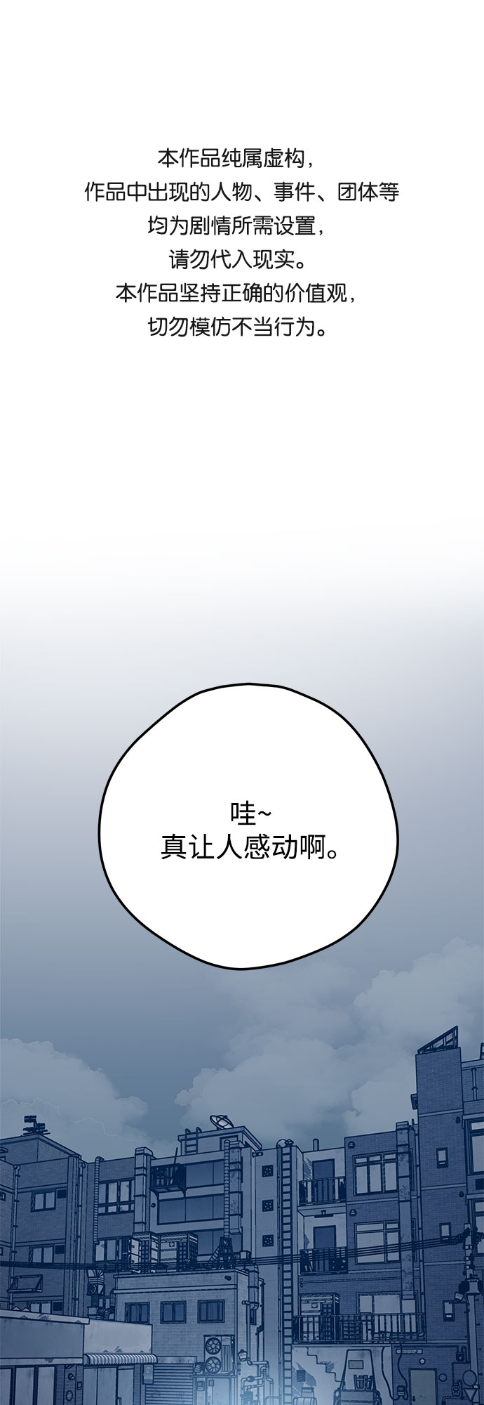 第16话0