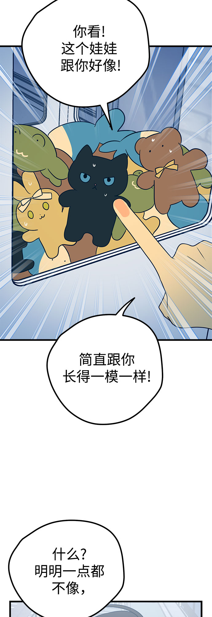 第17话12