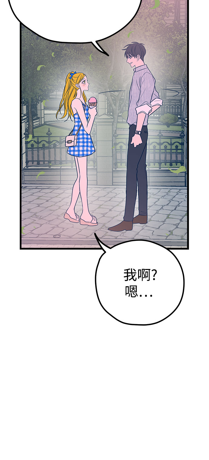 第8话78