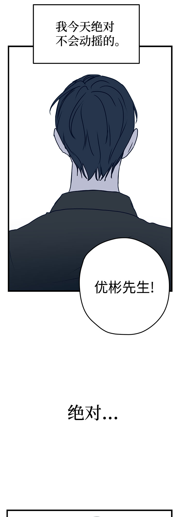 第4话72