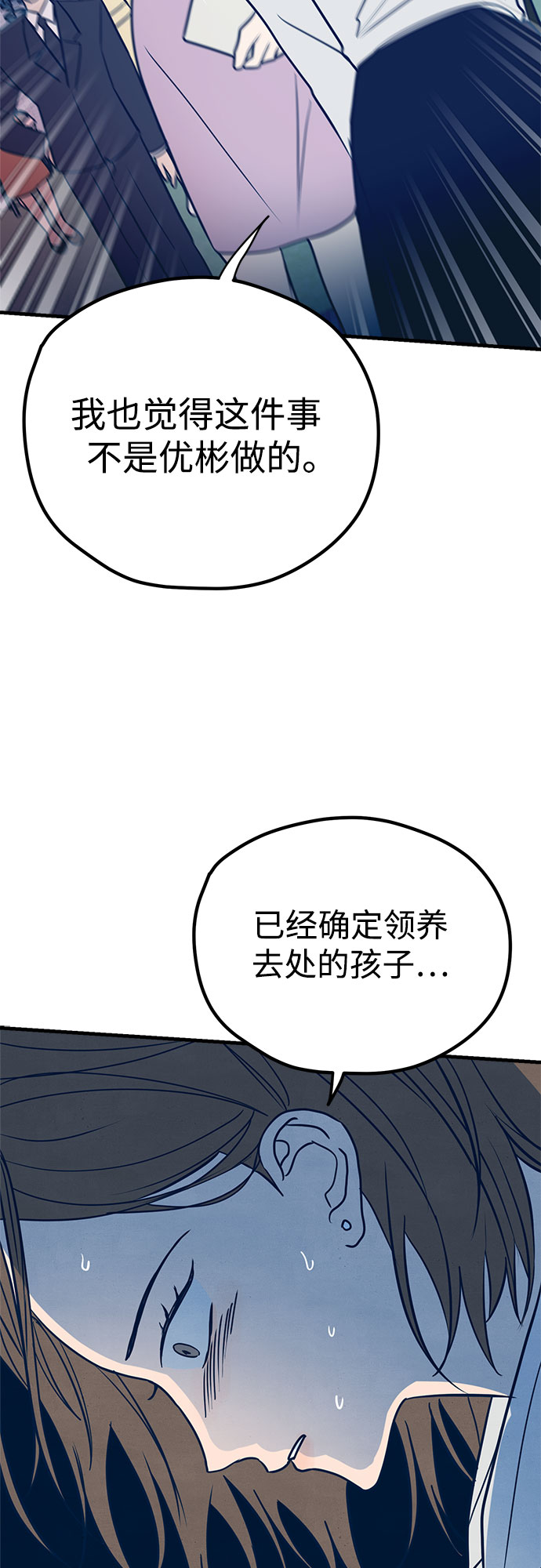 第14话58