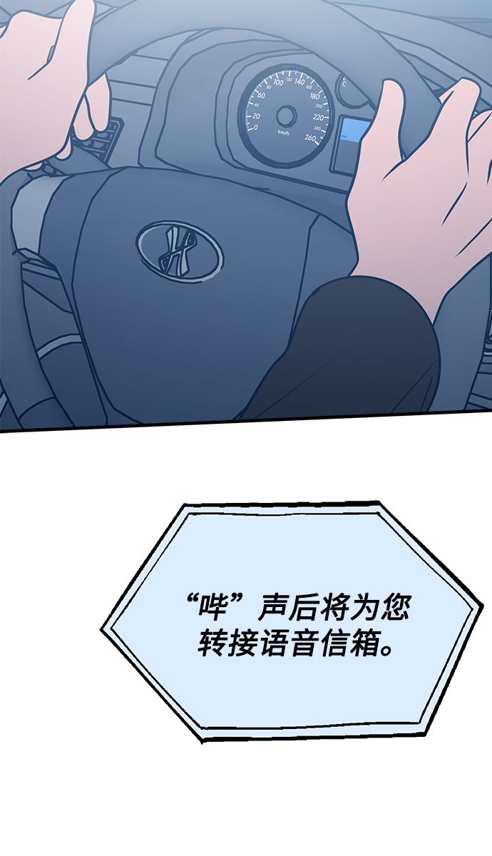 第37话24