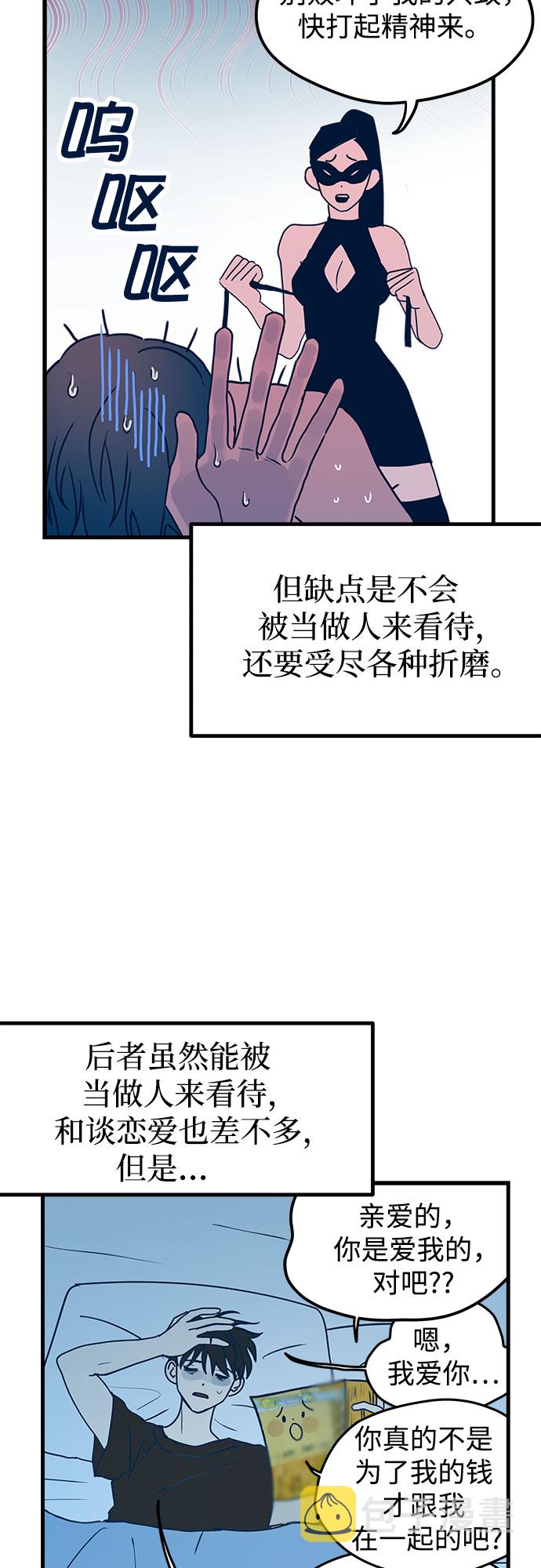 第1话22