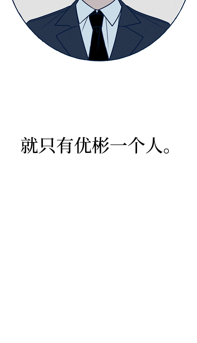 第12话14