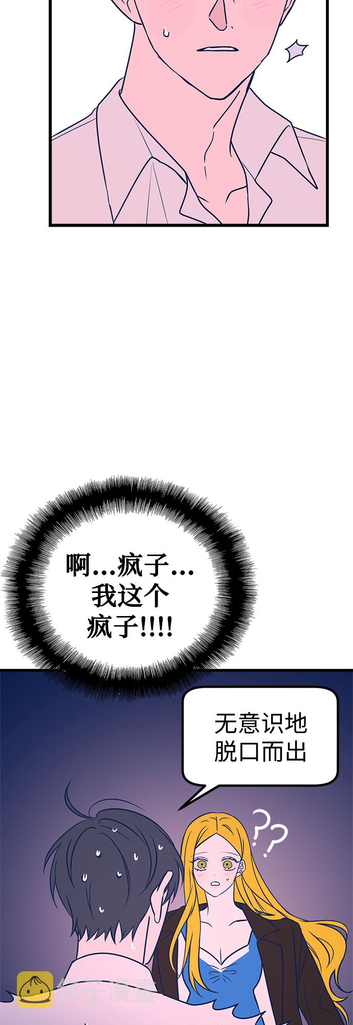 第7话73