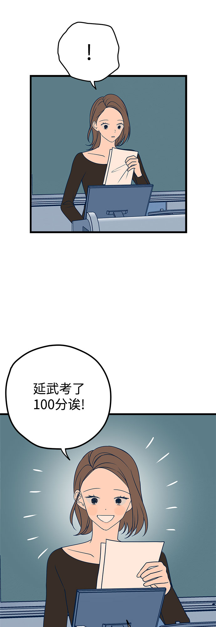 第12话43