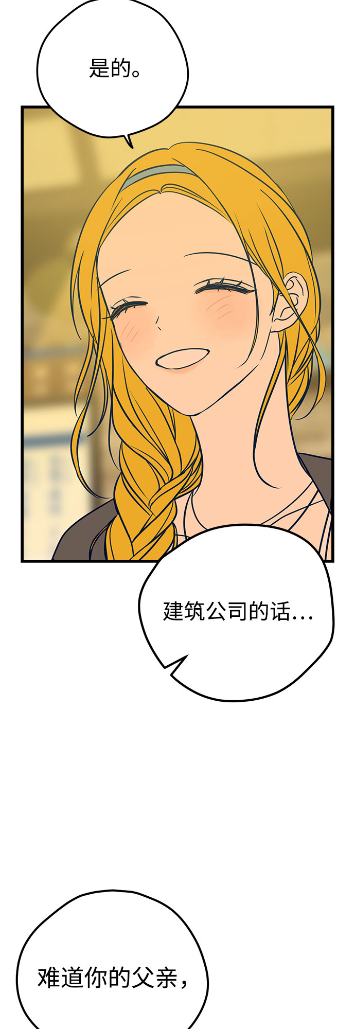 第17话46